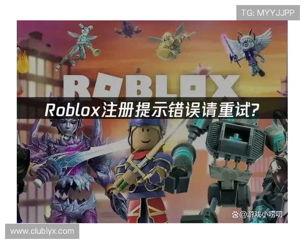 爱游戏(AIYOUXI)集团会员注册过程中常见的错误及解决方案，确保顺利完成注册