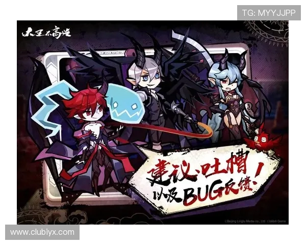 爱游戏官网网页版用户评论与反馈,听取玩家真实体验分享与建议改进 爱游戏官网网页版用户评论与反馈,听取玩家真实体验分享与建议改进