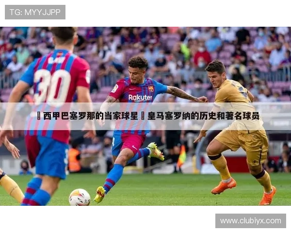 b体育官方网站为体育爱好者提供专业的赛事预测和分析,助你掌握比赛胜负走势 b体育官方网站为体育爱好者提供专业的赛事预测和分析,助你掌握比赛胜负走势