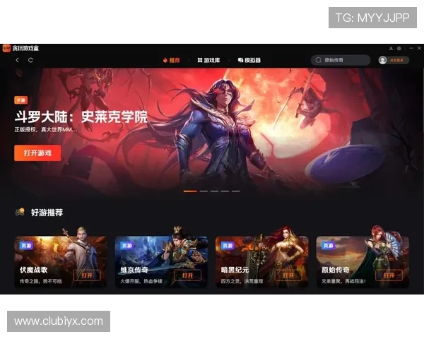 在爱游戏官网平台下载游戏后如何进行安装与优化,完整操作指南