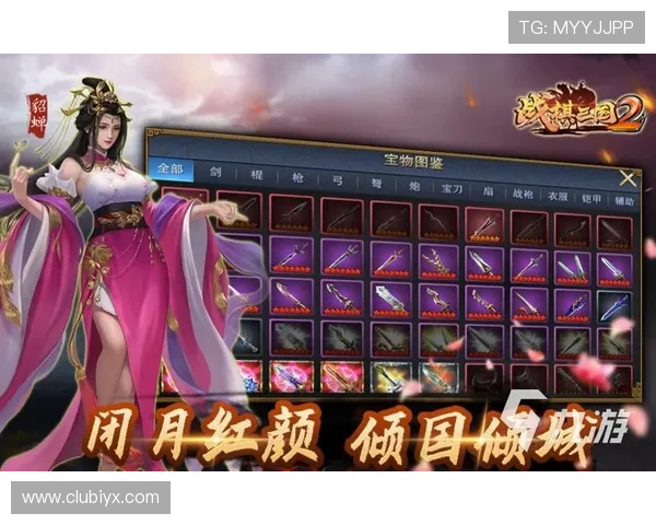 九游官网注册账号流程详解,快速创建属于你的游戏账号体验 九游官网注册账号流程详解,快速创建属于你的游戏账号体验