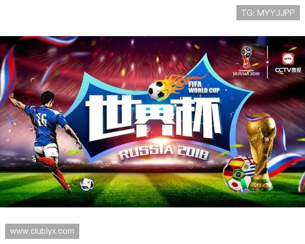 在爱游戏AIYOUXI平台进行世界杯下注，体验专业安全的投注环境与丰富赛事内容