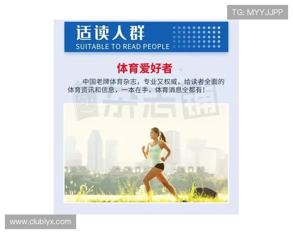 开云爱体育：探索最新体育资讯，掌握运动潮流引领未来发展