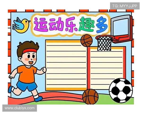 爱体育游戏助你锻炼身体同时享受游戏乐趣，打造强健体魄新体验