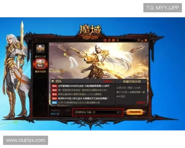 爱游戏app手机版官网官方平台介绍，全面了解应用功能与使用技巧