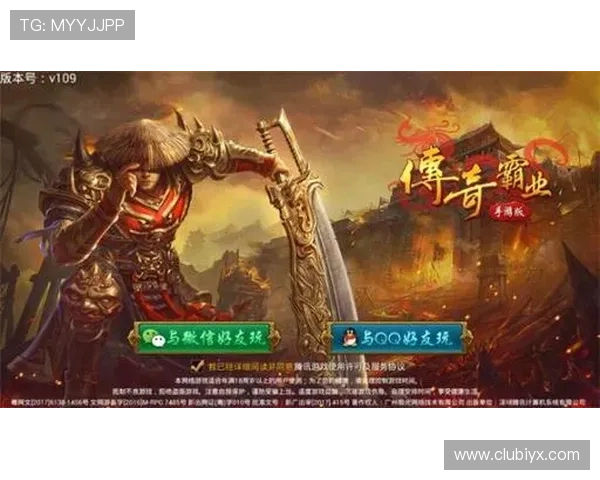 爱游戏下载登录详细流程，帮助新手快速上手游戏体验