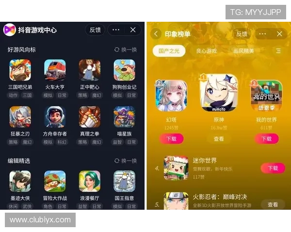 爱游戏体育官网下载安装，全面支持多种设备随时随地畅玩游戏