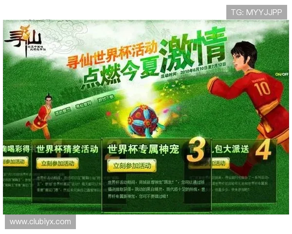 爱游戏体育登录入口官网便捷登录流程详解，快速进入体育游戏世界的最佳途径