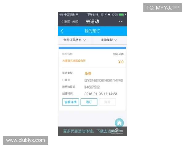 爱游戏体育登陆平台多元化支付方式，方便快捷完成充值与提现操作