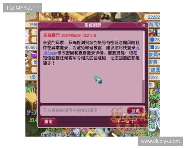 爱游戏外围平台安全可靠，提供多样化游戏选择，保障玩家权益的最佳选择