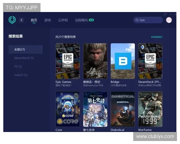 爱游戏登录娱乐平台安全稳定运行保障玩家账号信息安全和游戏体验提升
