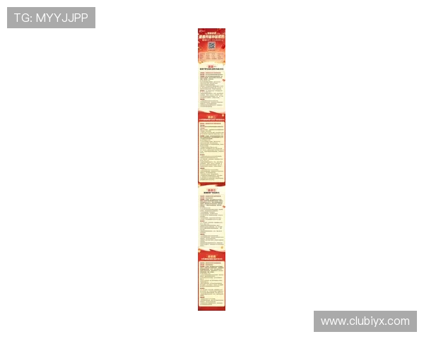 爱游戏真人版会员注册优惠活动最新资讯及时掌握会员专属福利