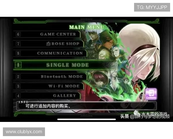 爱游戏线上登陆后功能介绍，让你全面了解登陆后的各种操作和设置