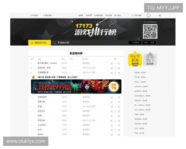 爱游戏网站app游戏排行榜实时排名助力玩家发现最受欢迎的优质游戏资源