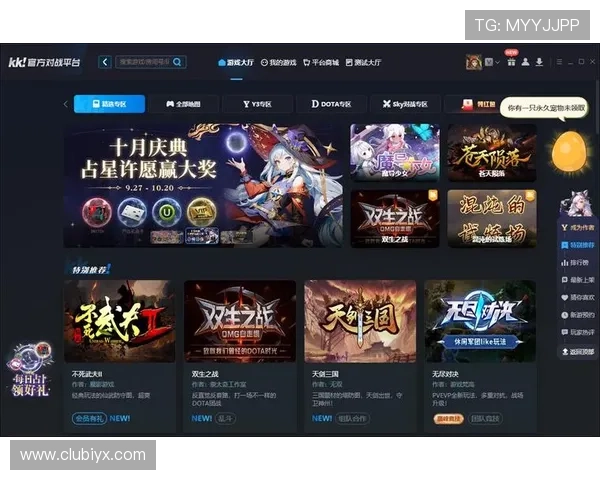 爱游戏网址官方网站为玩家提供安全稳定的游戏下载平台和丰富的游戏社区交流