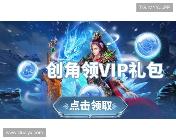 爱游戏首页推出丰富的游戏礼包与福利活动帮你节省开支尽享游戏乐趣