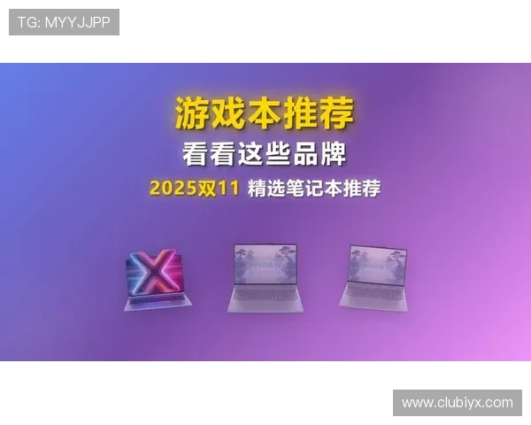爱玩游戏网页版：丰富的游戏类型满足不同玩家的多样需求