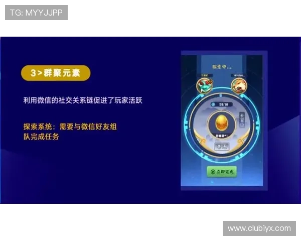 二八杠的春天：如何利用社交元素增强玩家粘性与游戏的持续吸引力