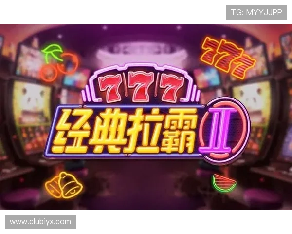 加拿大PC28网站最新安全可靠的平台推荐，帮助玩家轻松赢取丰厚奖金