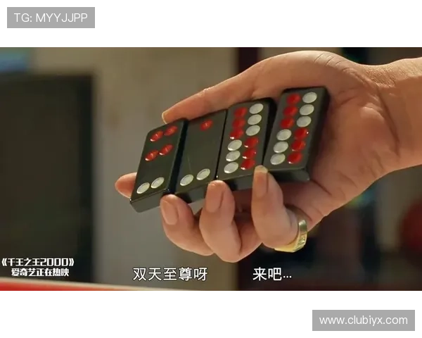双天至尊牌九卡牌组合策略揭秘助你在对战中占据优势