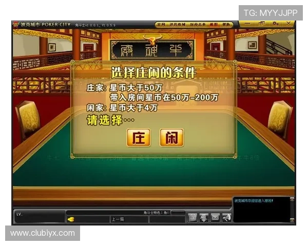 永盈棋牌新手入门指南,快速掌握游戏规则轻松上手体验
