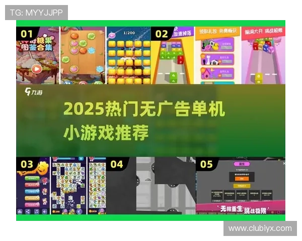 爱游戏中国官方平台最新上线游戏推荐与优惠活动助你轻松畅玩热门游戏 爱游戏中国官方平台最新上线游戏推荐与优惠活动助你轻松畅玩热门游戏