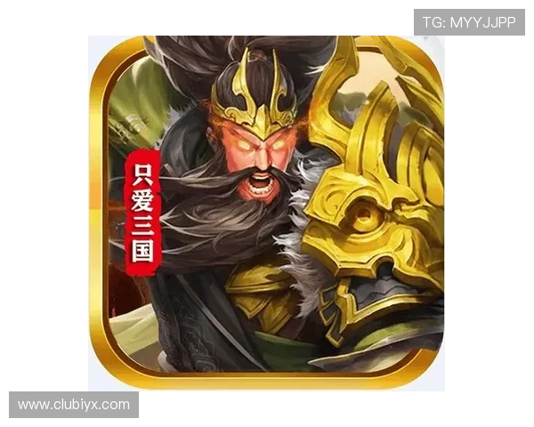 爱游戏官方旗舰店独家优惠促销信息及时掌握享受更多实惠福利